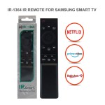 IR-1364 Τηλεχειριστήριο Universal για Samsung 